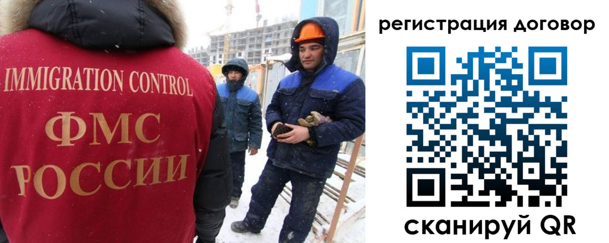 временная регистрация законно в Тейково
