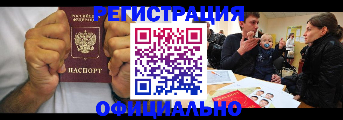 регистрация для дет. сада в Тейково