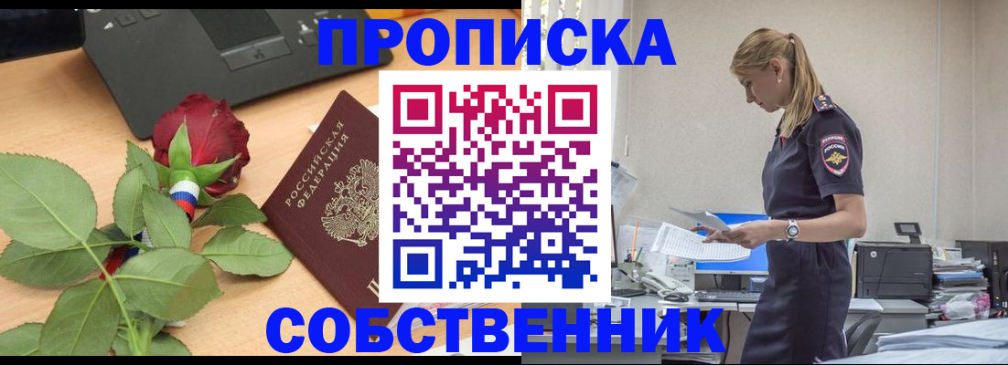 форма 3 в Тейково