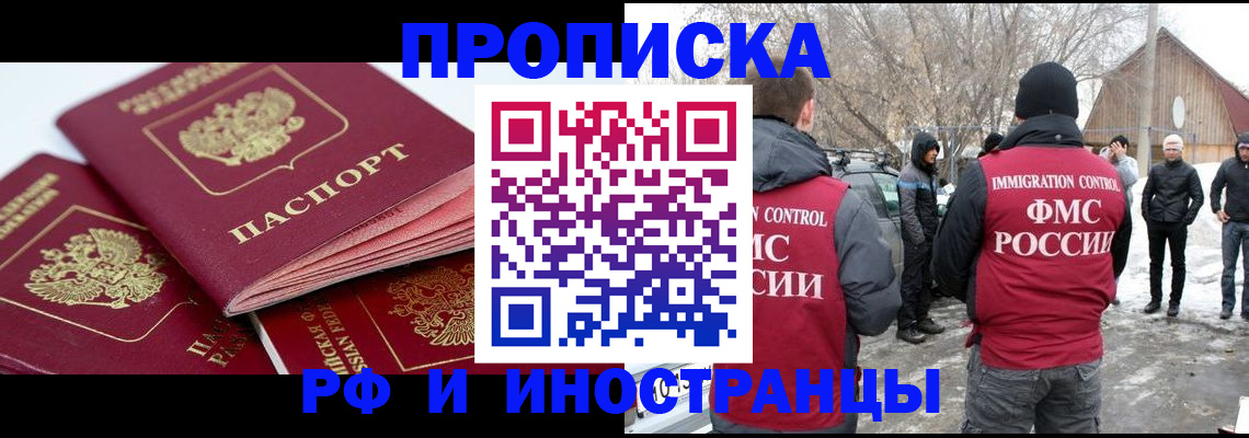 форма 3 в Тейково